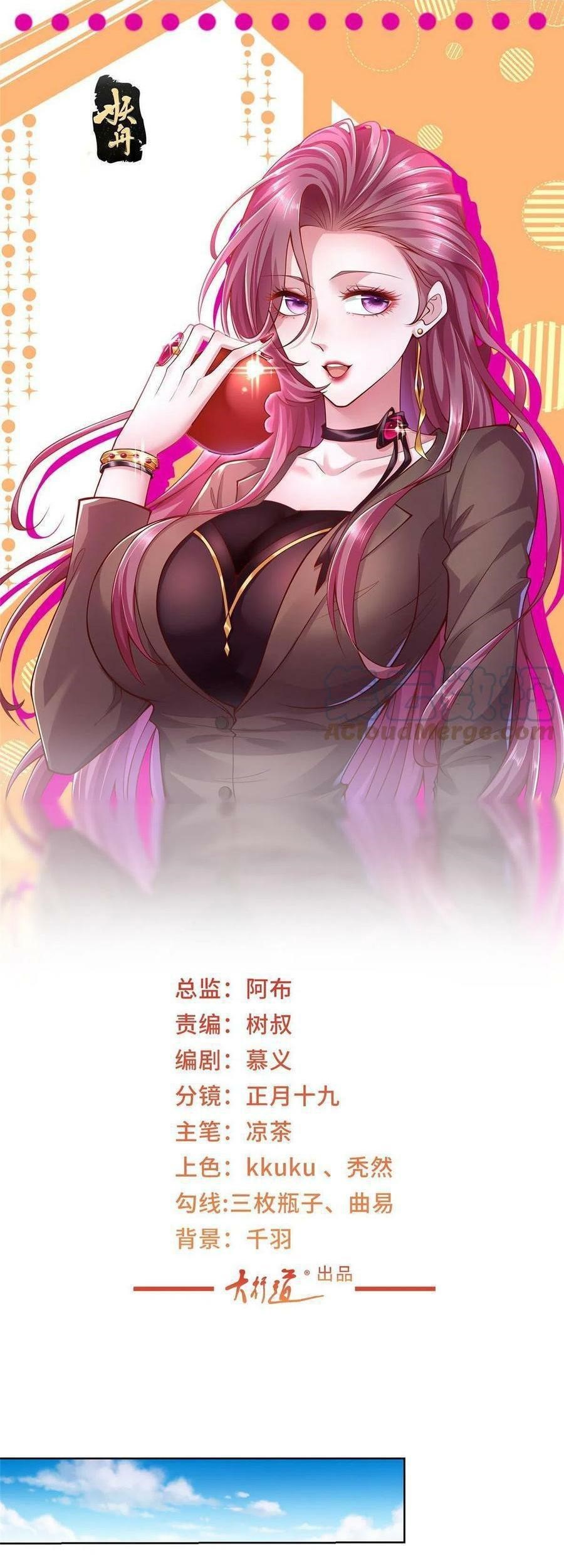 Baca Manhua I Randomly Have A New Career Every Week Chapter 165 Gambar 2