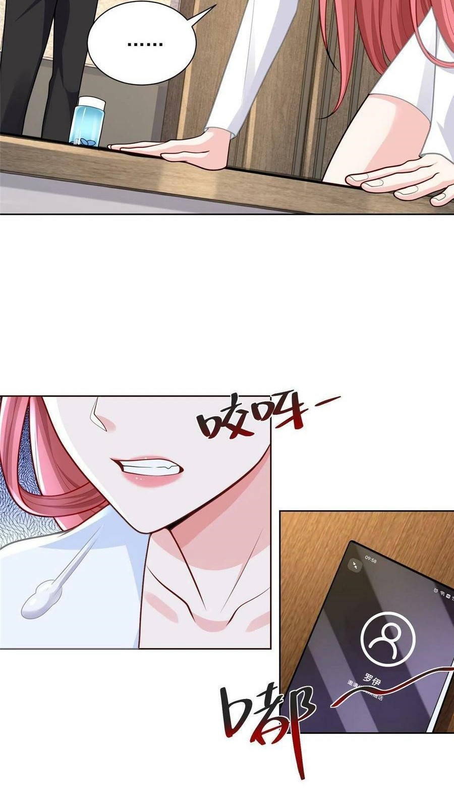 I Randomly Have A New Career Every Week Chapter 164 Gambar 19