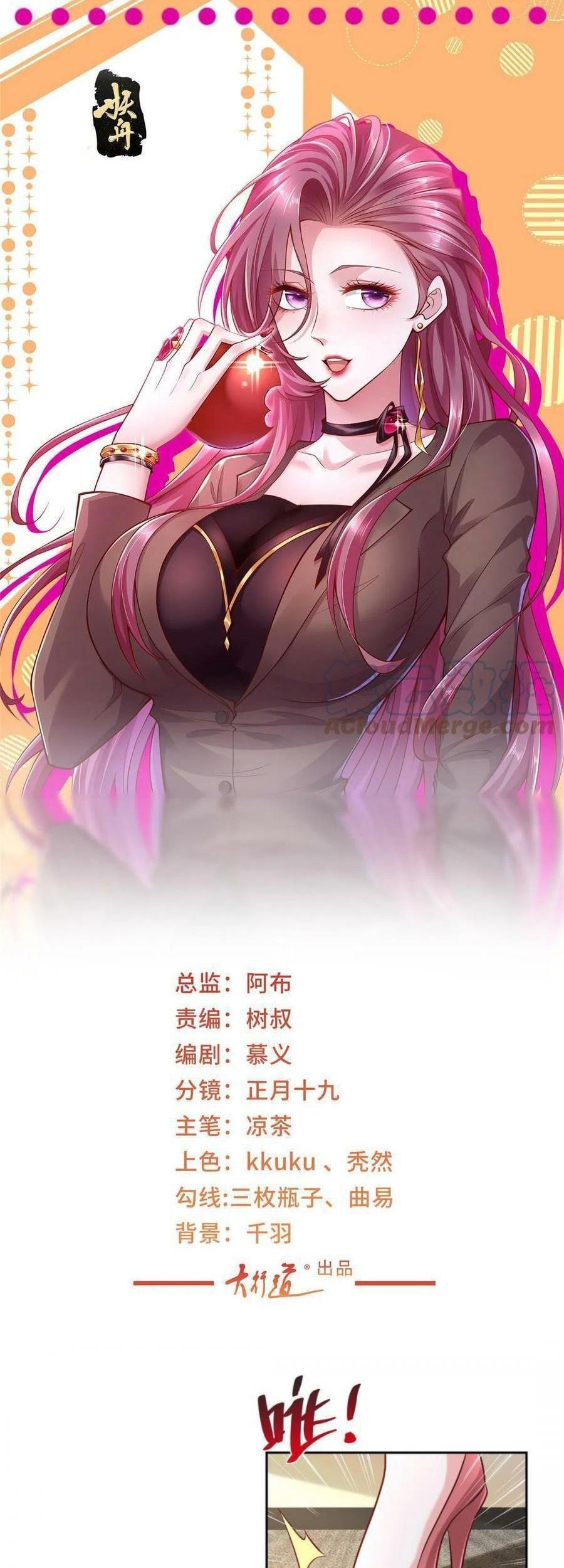 Manhua I Randomly Have A New Career Every Week Chapter 164 gambar nomor 2