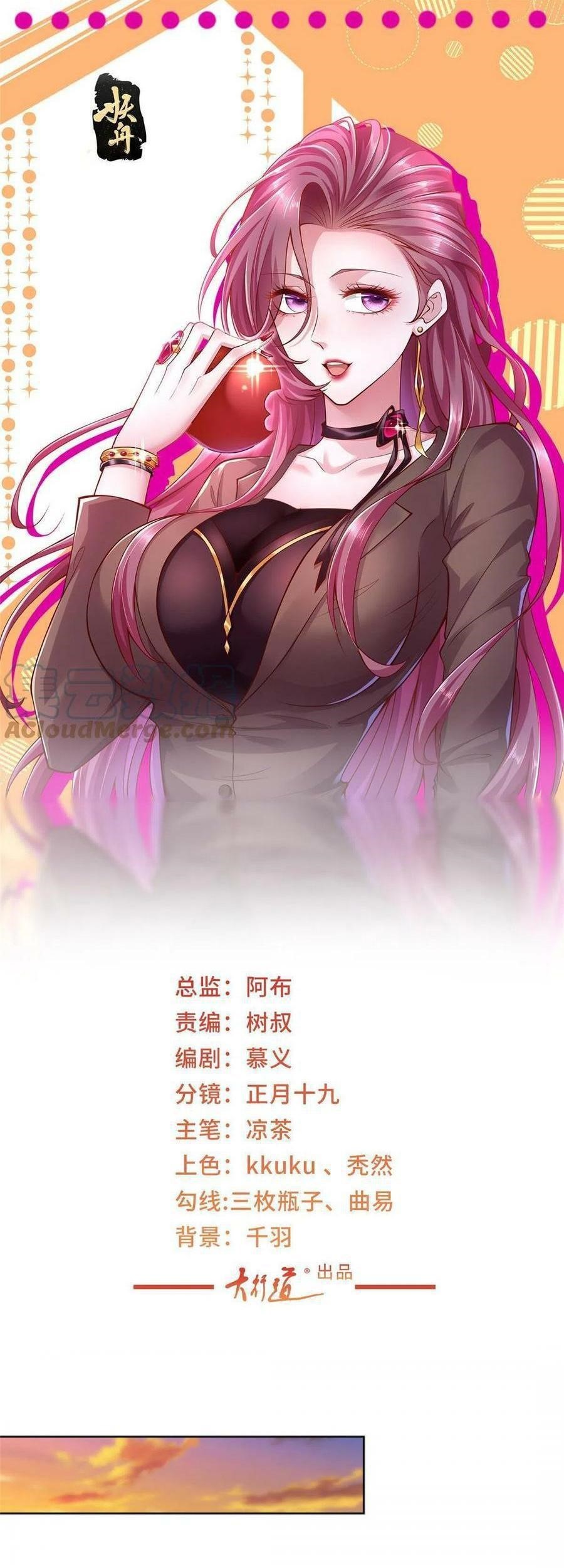 Manhua I Randomly Have A New Career Every Week Chapter 163 gambar nomor 2