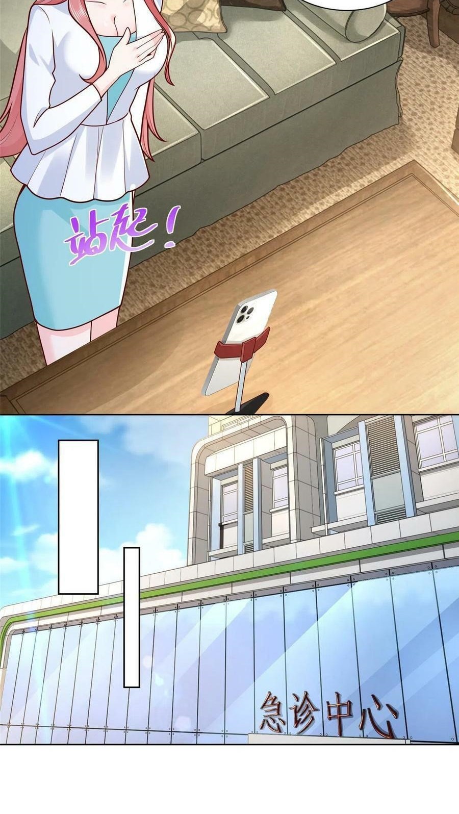 I Randomly Have A New Career Every Week Chapter 163 Gambar 9