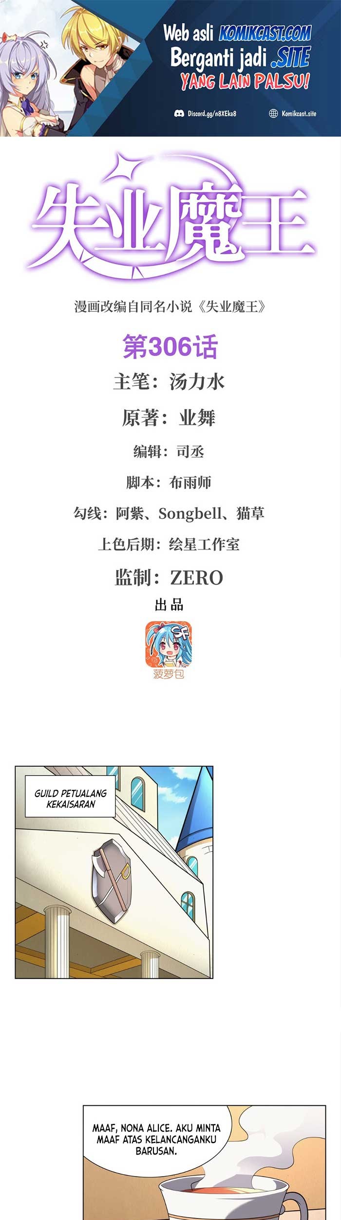 Baca Manhua The Demon King Who Lost His Job Chapter 303 Gambar 2