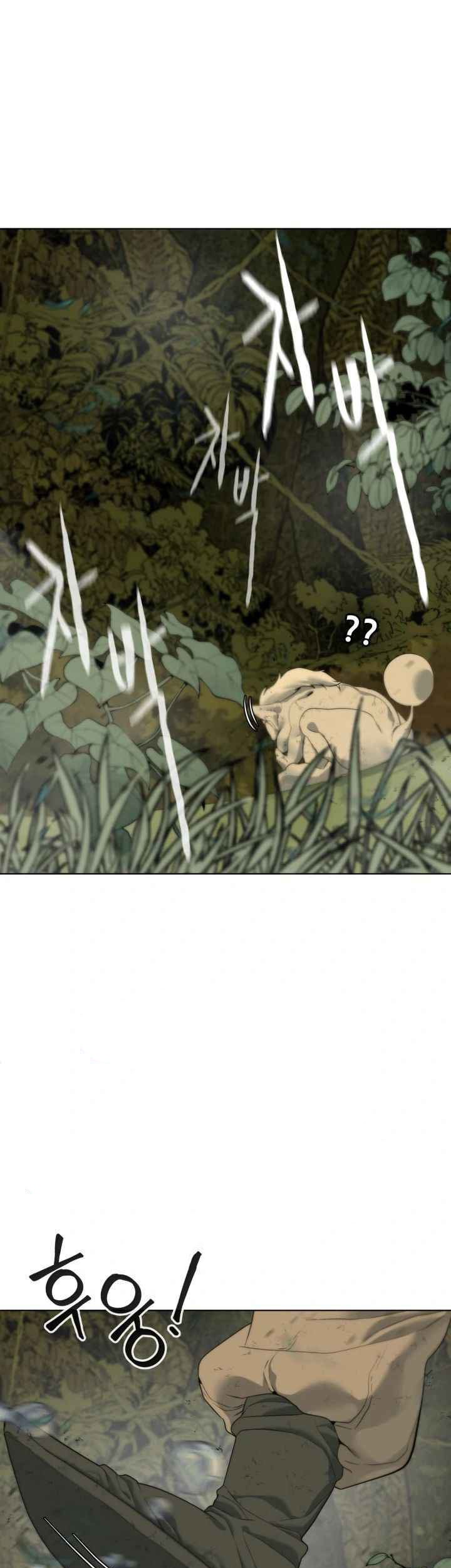 Baca Manhwa ETRANGERE Chapter 03 Gambar 2