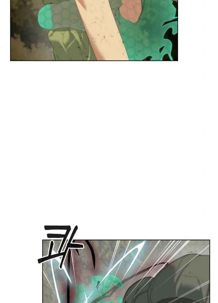 ETRANGERE Chapter 03 Gambar 6