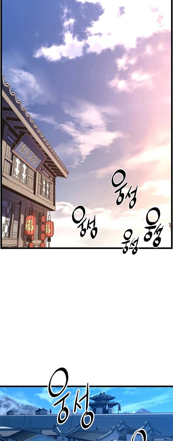 Murim Login Chapter 94 Gambar 7