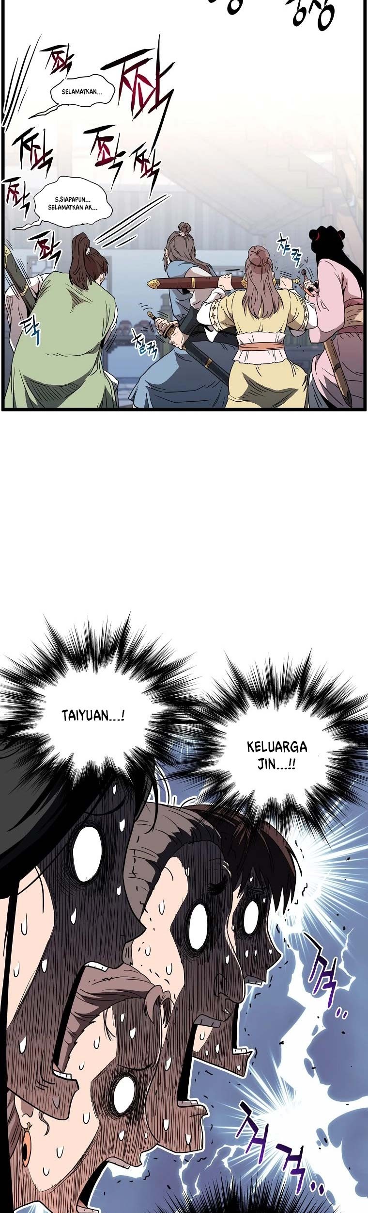Murim Login Chapter 93 Gambar 54