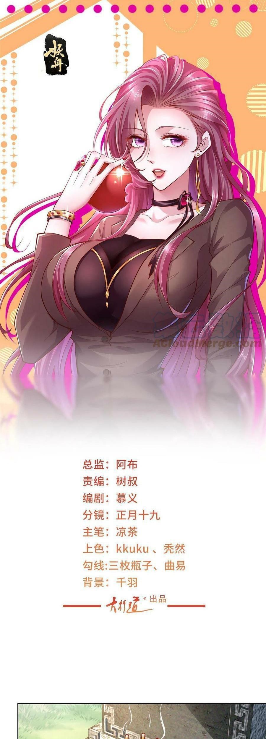 Manhua I Randomly Have A New Career Every Week Chapter 193 gambar nomor 2