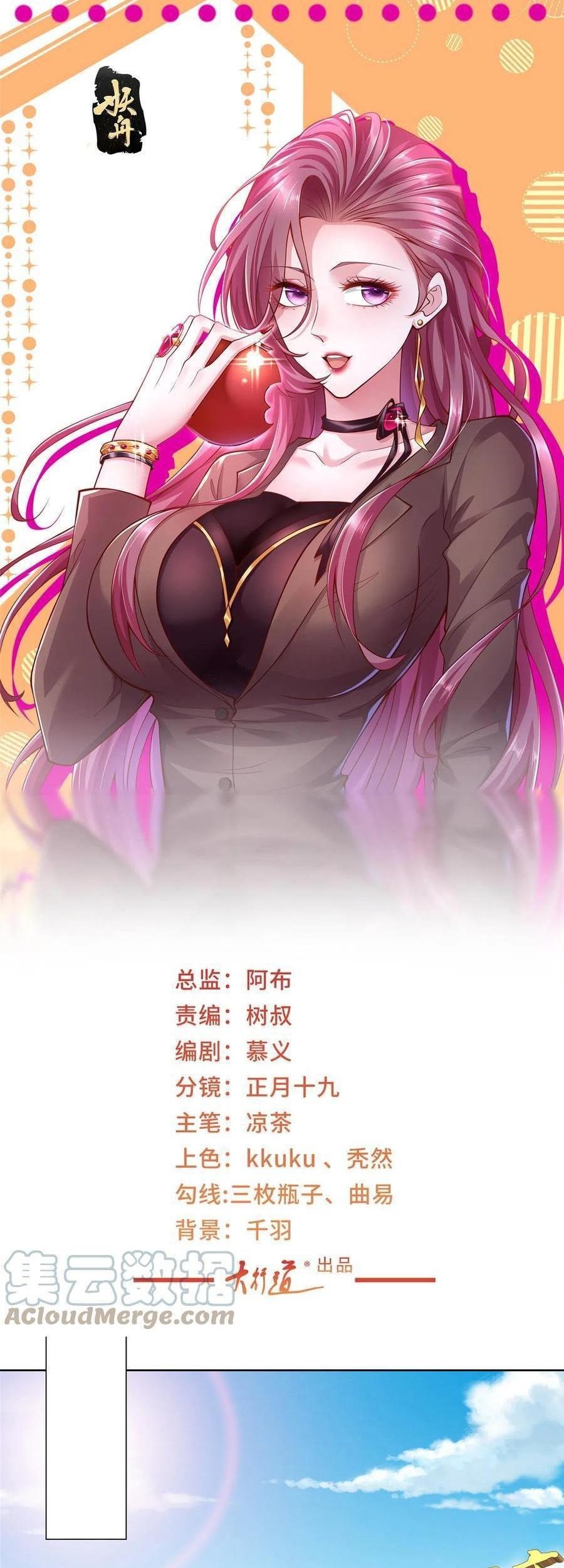 Manhua I Randomly Have A New Career Every Week Chapter 191 gambar nomor 2