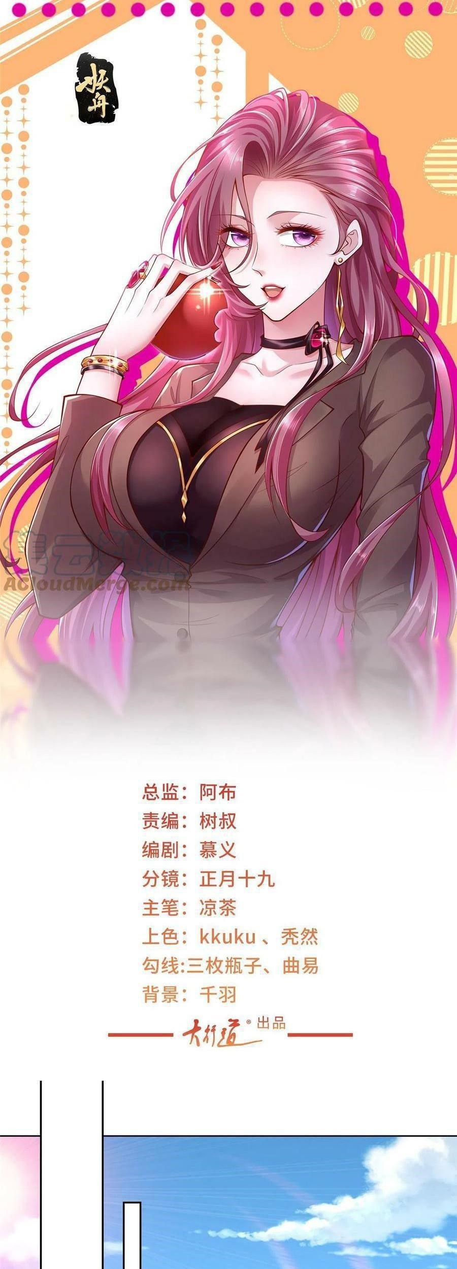 Baca Manhua I Randomly Have A New Career Every Week Chapter 187 Gambar 2
