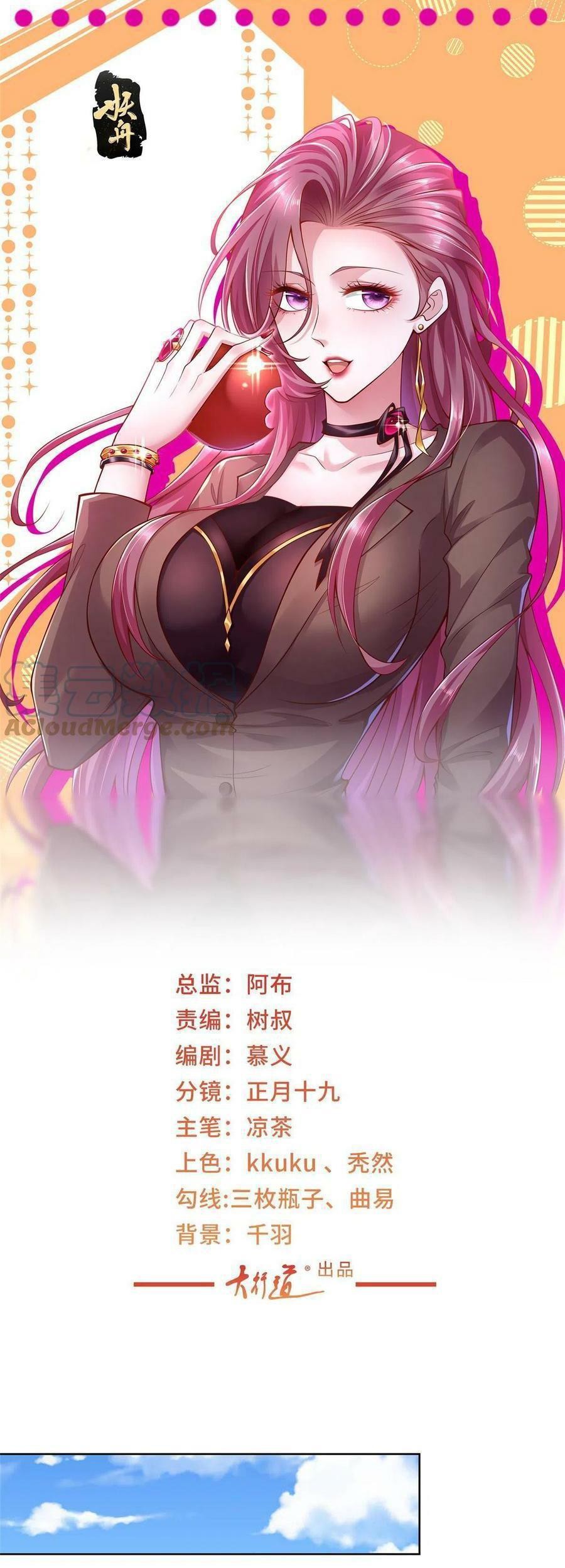 Manhua I Randomly Have A New Career Every Week Chapter 181 gambar nomor 2