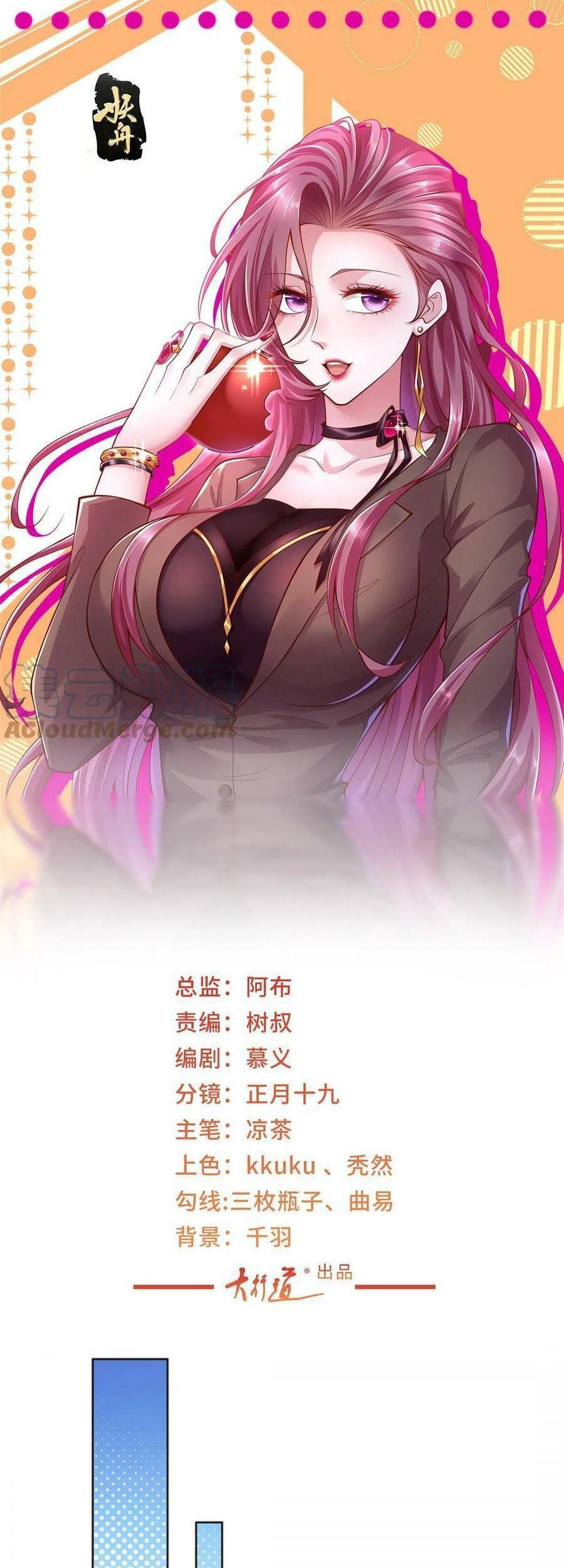 Baca Manhua I Randomly Have A New Career Every Week Chapter 176 Gambar 2