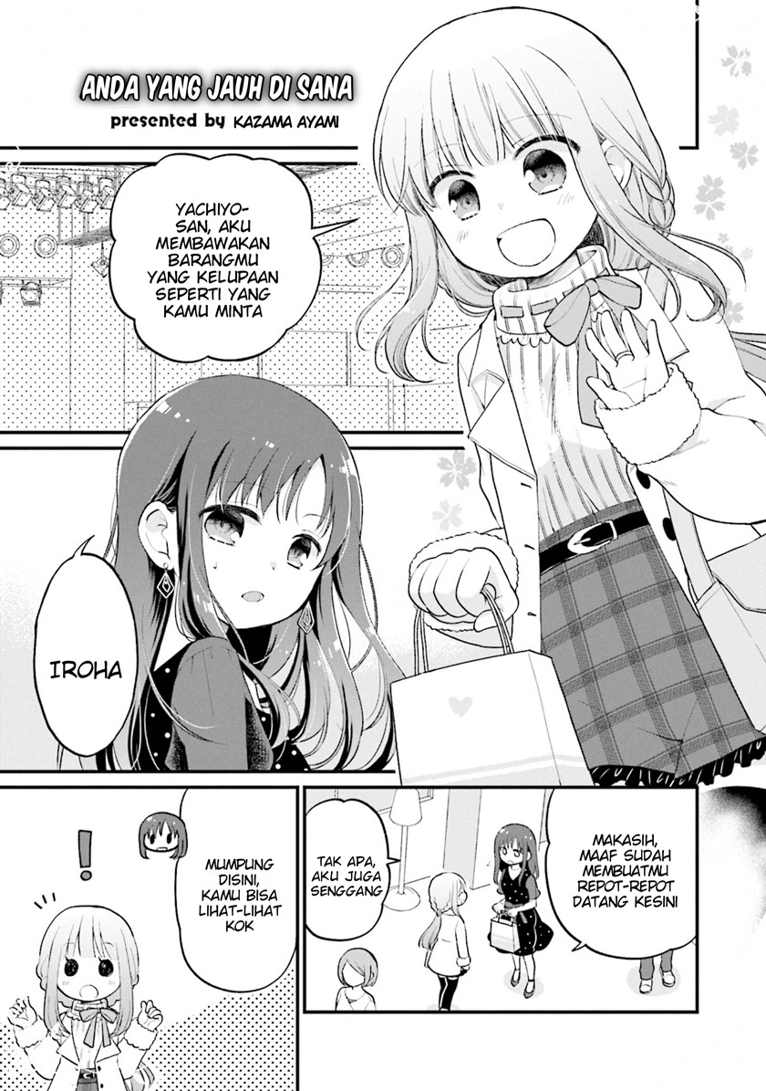 Baca Komik Magia Record Comic Anthology Chapter 17 Gambar 1