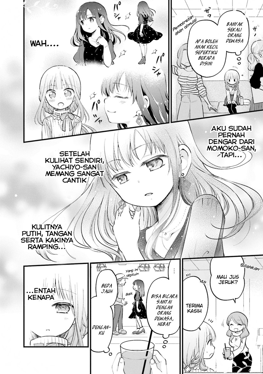 Baca Manga Magia Record Comic Anthology Chapter 17 Gambar 2