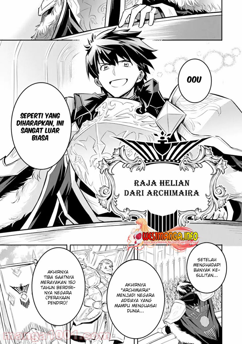 Isekai Kokka Arukimaira~ Saijaku No ō To Musō No Gunzei~ Chapter 01.1 Gambar 12