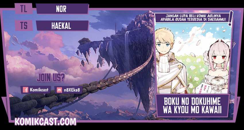 Baca Komik Boku No Dokuhime Wa Kyou Mo Kawaii Chapter 04 Gambar 1