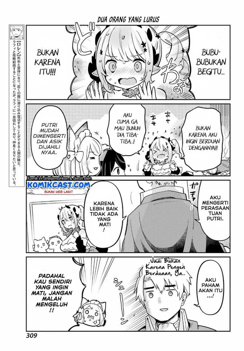 Boku No Dokuhime Wa Kyou Mo Kawaii Chapter 04 Gambar 6