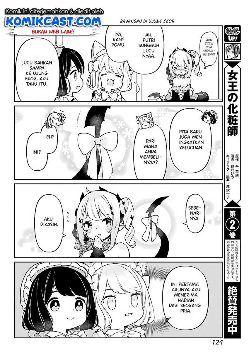 Boku No Dokuhime Wa Kyou Mo Kawaii Chapter 03 Gambar 7