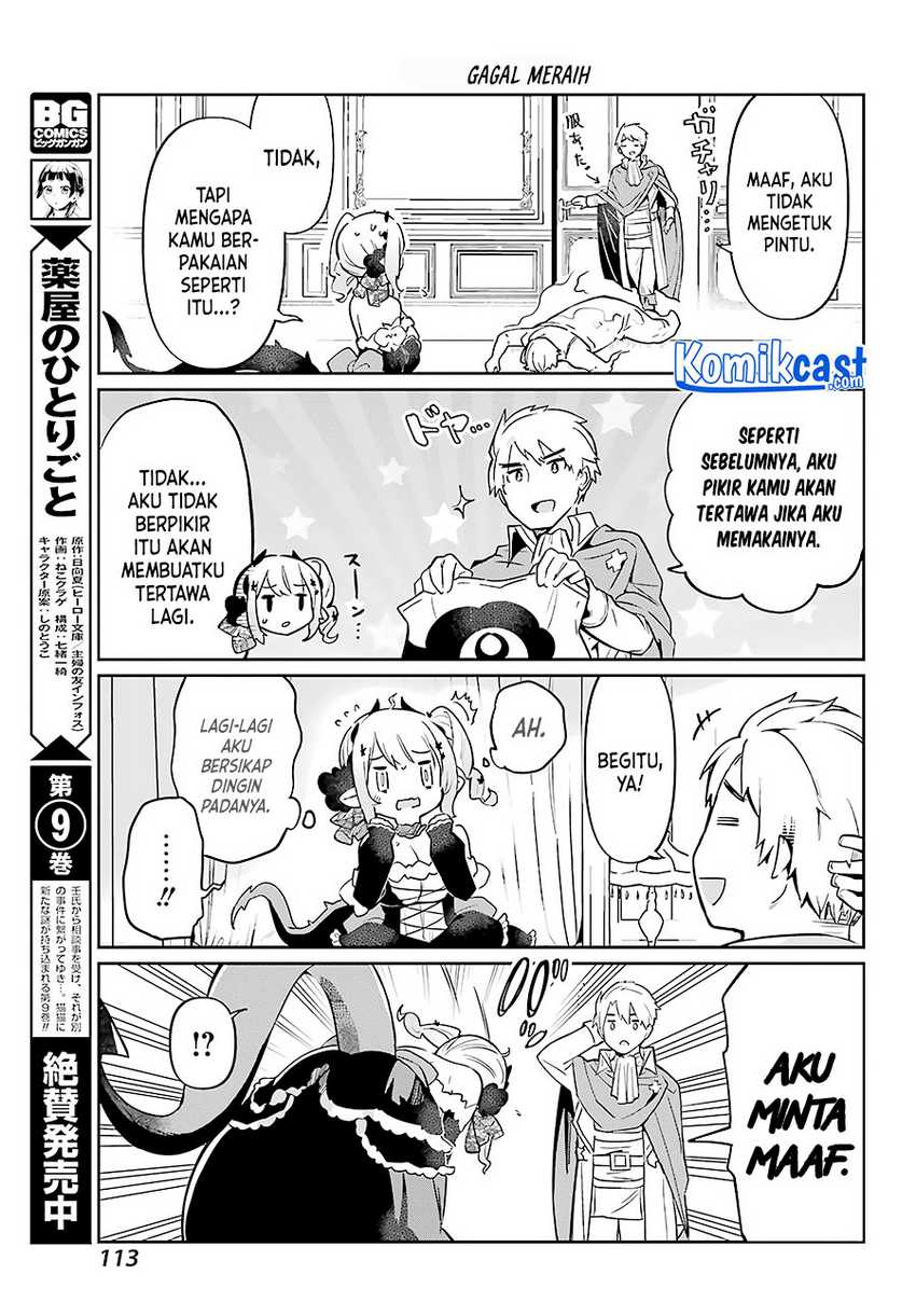 Boku No Dokuhime Wa Kyou Mo Kawaii Chapter 02 Gambar 12