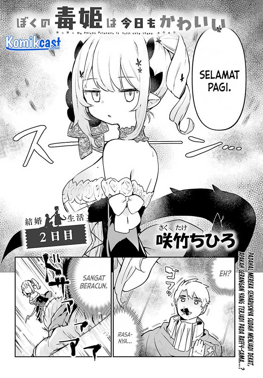Boku No Dokuhime Wa Kyou Mo Kawaii Chapter 02 Gambar 3