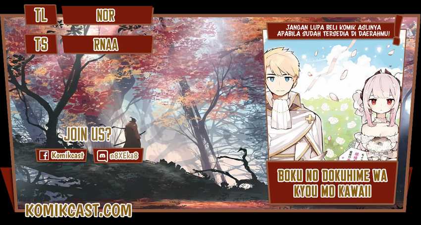 Baca Komik Boku No Dokuhime Wa Kyou Mo Kawaii Chapter 01 Gambar 1