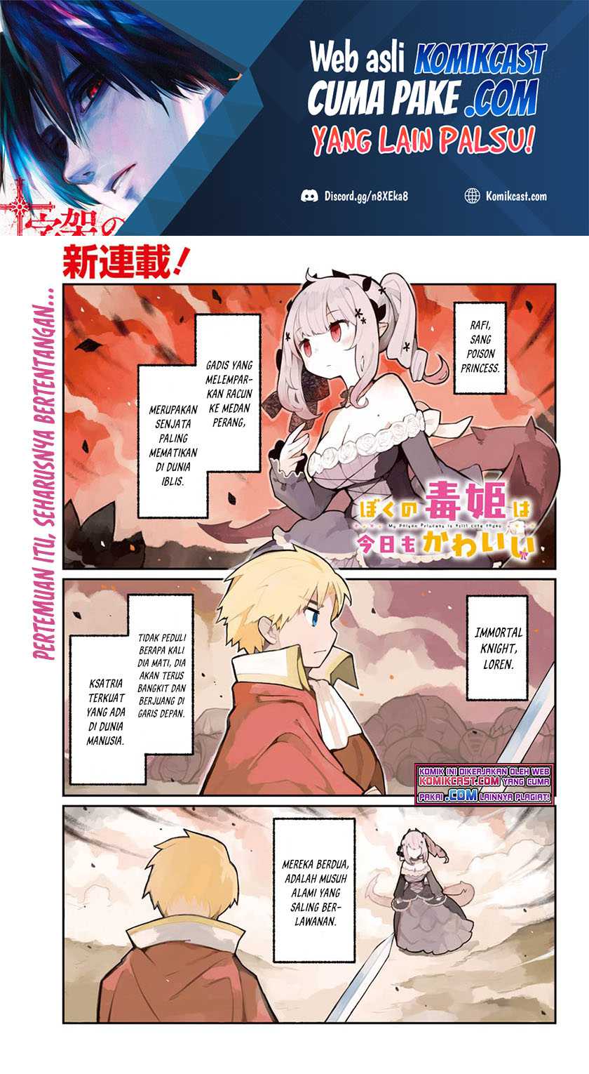 Baca Manga Boku No Dokuhime Wa Kyou Mo Kawaii Chapter 01 Gambar 2