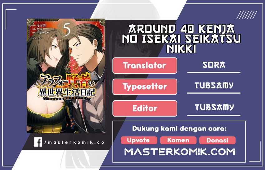 Baca Komik Around 40 Kenja no Isekai Seikatsu Nikki ~ Kimana na Isekai Kyoushi Raifu ~ Chapter 01.2 Gambar 1