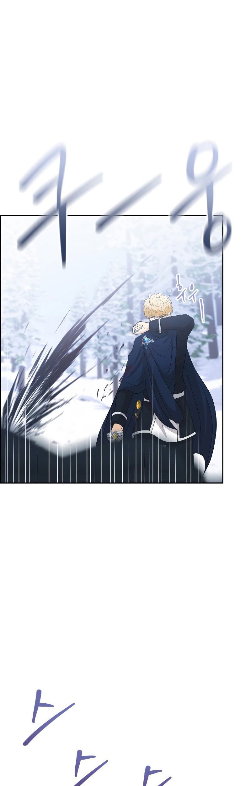 The Book of Lagier Chapter 46 Gambar 40