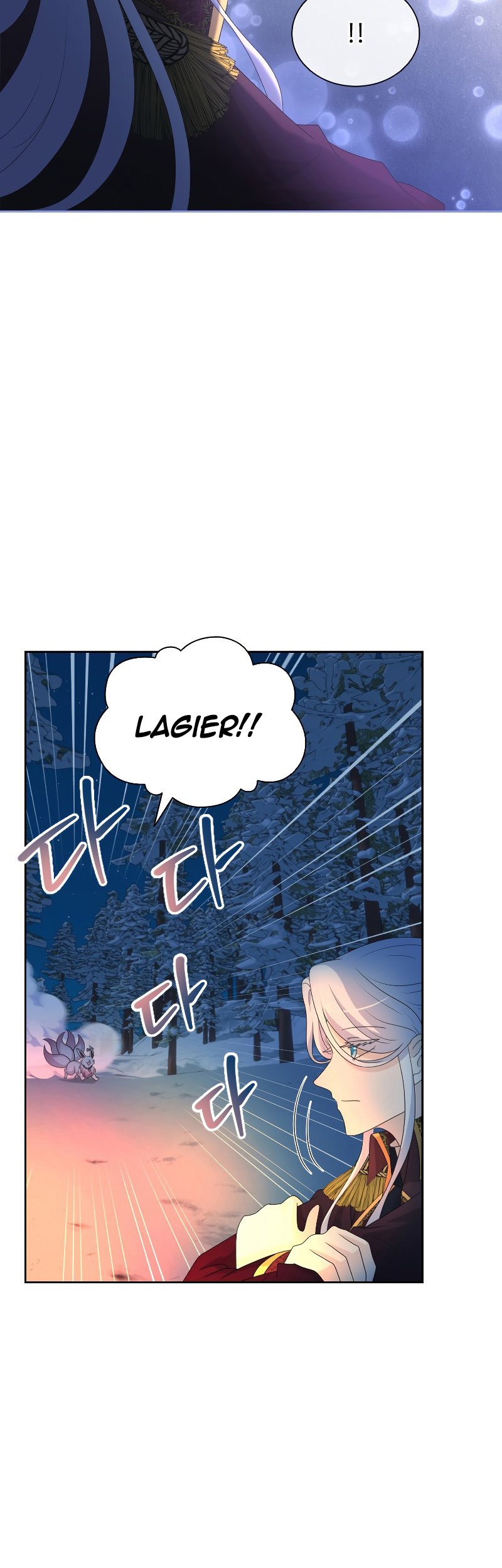 The Book of Lagier Chapter 46 Gambar 53