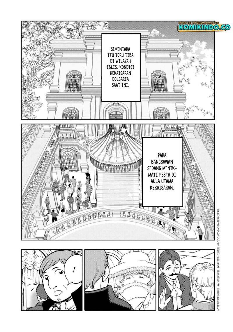 Baca Manga Souzou Renkinjutsushi wa Jiyuu wo Ouka suru: Kokyou wo Tsuihou saretara, Maou no Ohizamoto de Chouzetsu Kouka no Magic Item Tsukuri-houdai ni Narimashita Chapter 06.1 Gambar 2