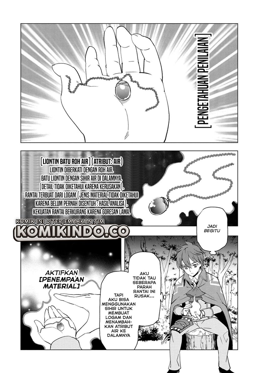 Souzou Renkinjutsushi wa Jiyuu wo Ouka suru: Kokyou wo Tsuihou saretara, Maou no Ohizamoto de Chouzetsu Kouka no Magic Item Tsukuri-houdai ni Narimashita Chapter 01.4 Gambar 7