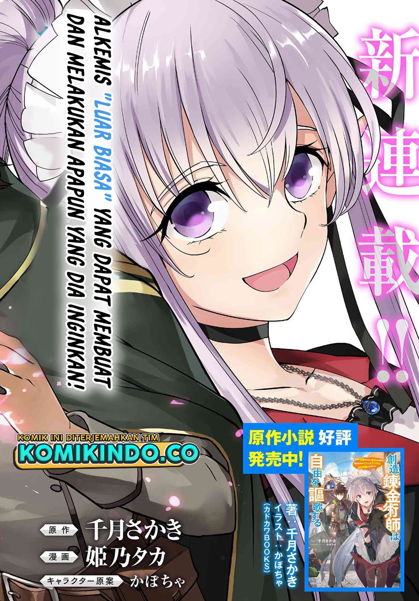 Souzou Renkinjutsushi wa Jiyuu wo Ouka suru: Kokyou wo Tsuihou saretara, Maou no Ohizamoto de Chouzetsu Kouka no Magic Item Tsukuri-houdai ni Narimashita Chapter 01.1 Gambar 3