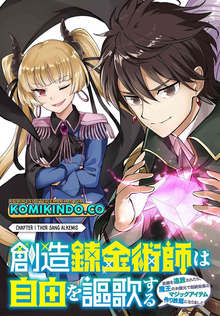 Souzou Renkinjutsushi wa Jiyuu wo Ouka suru: Kokyou wo Tsuihou saretara, Maou no Ohizamoto de Chouzetsu Kouka no Magic Item Tsukuri-houdai ni Narimashita Chapter 01.1 Gambar 4