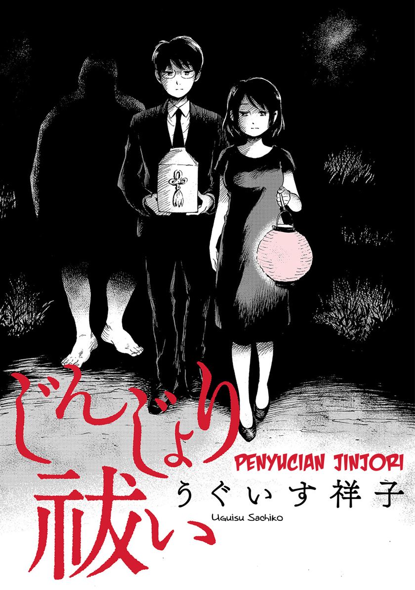 Baca Komik Jinjori Barai Chapter 01 Gambar 1