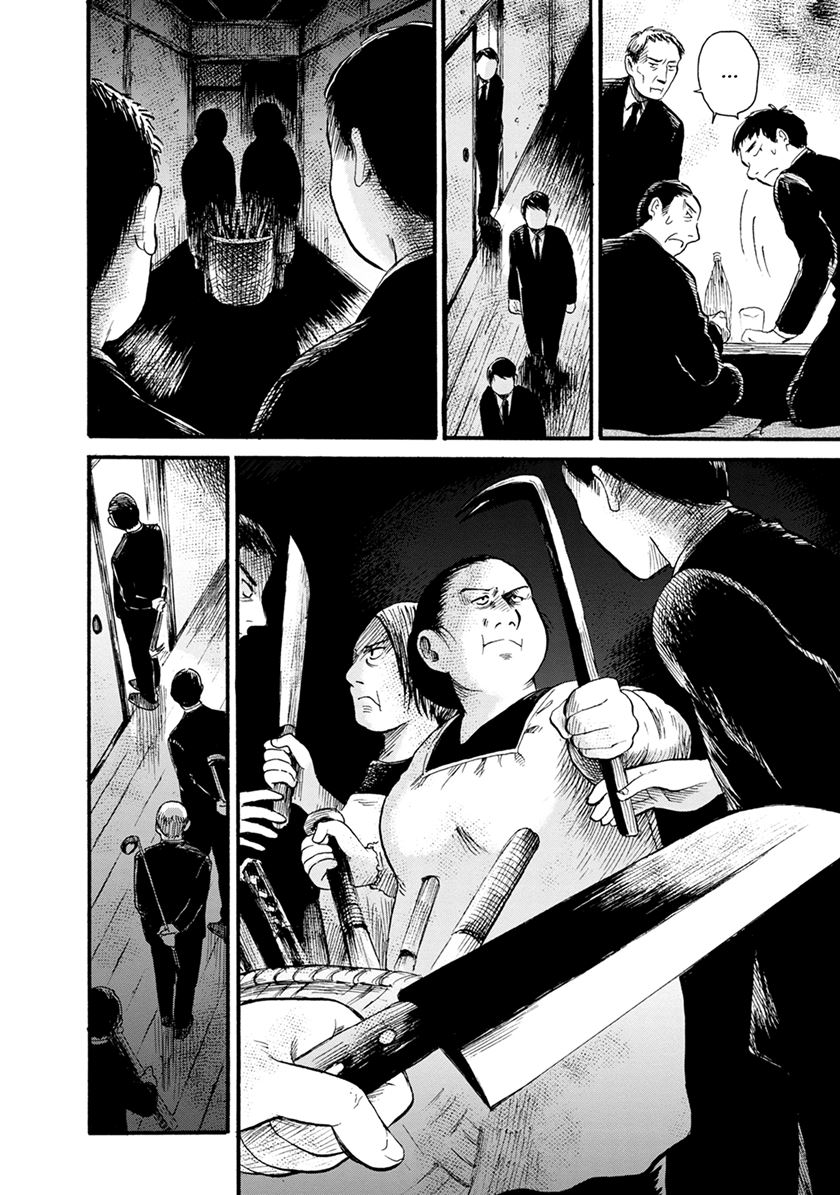 Jinjori Barai Chapter 01 Gambar 16