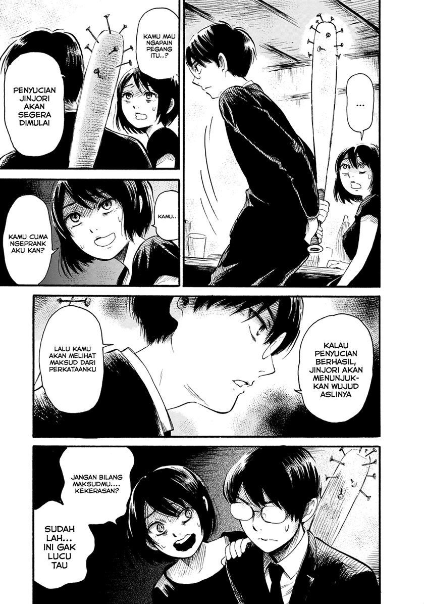 Jinjori Barai Chapter 01 Gambar 17