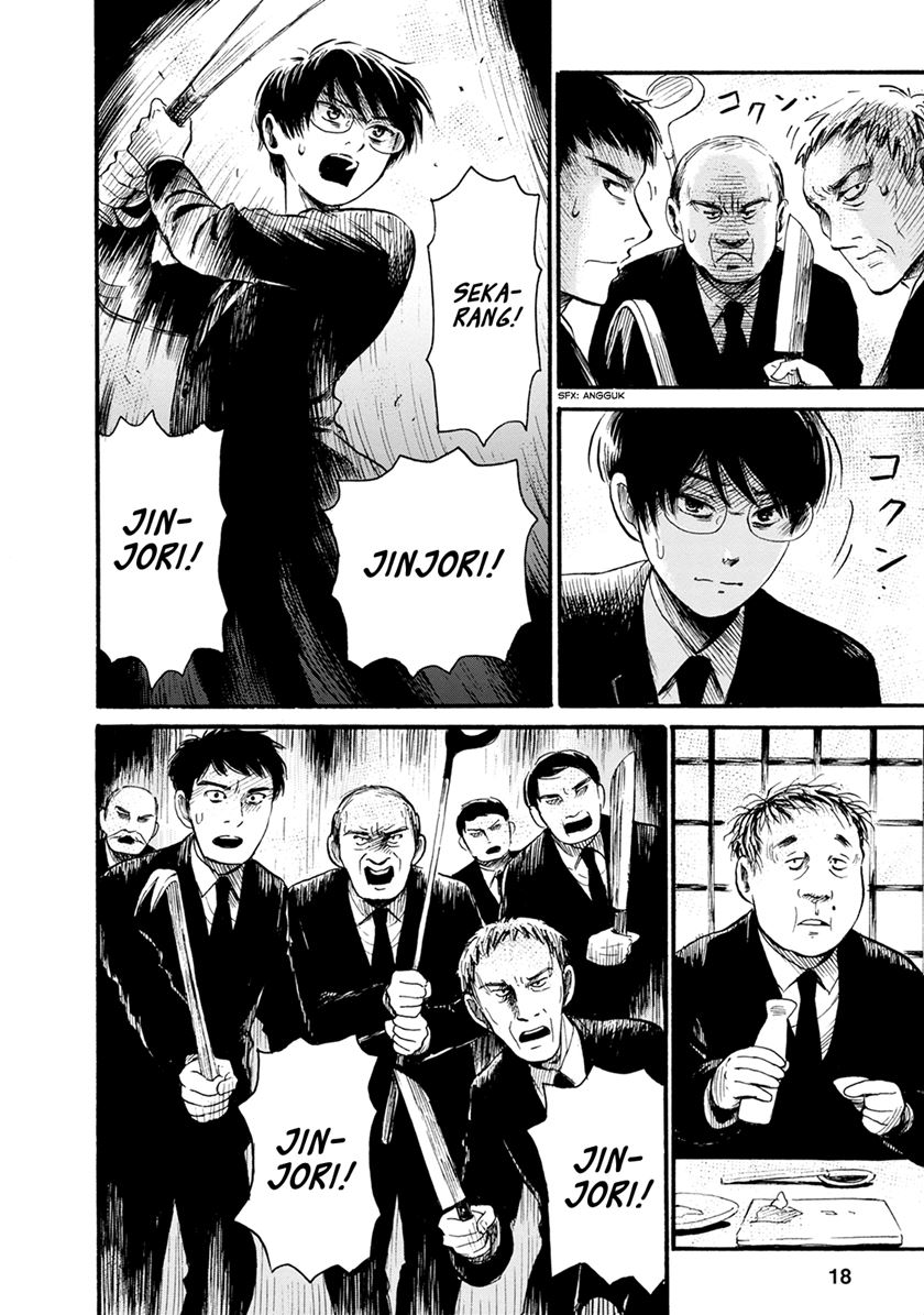Jinjori Barai Chapter 01 Gambar 18