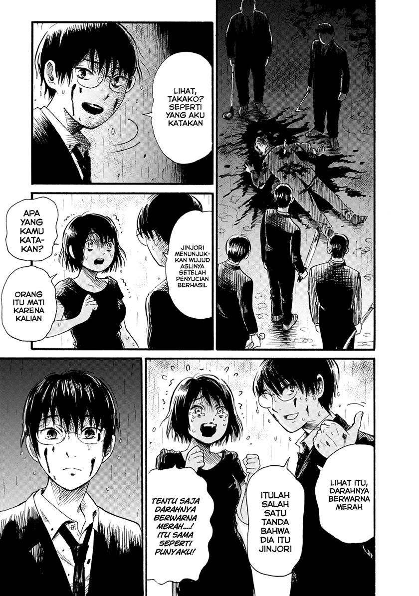Jinjori Barai Chapter 01 Gambar 23