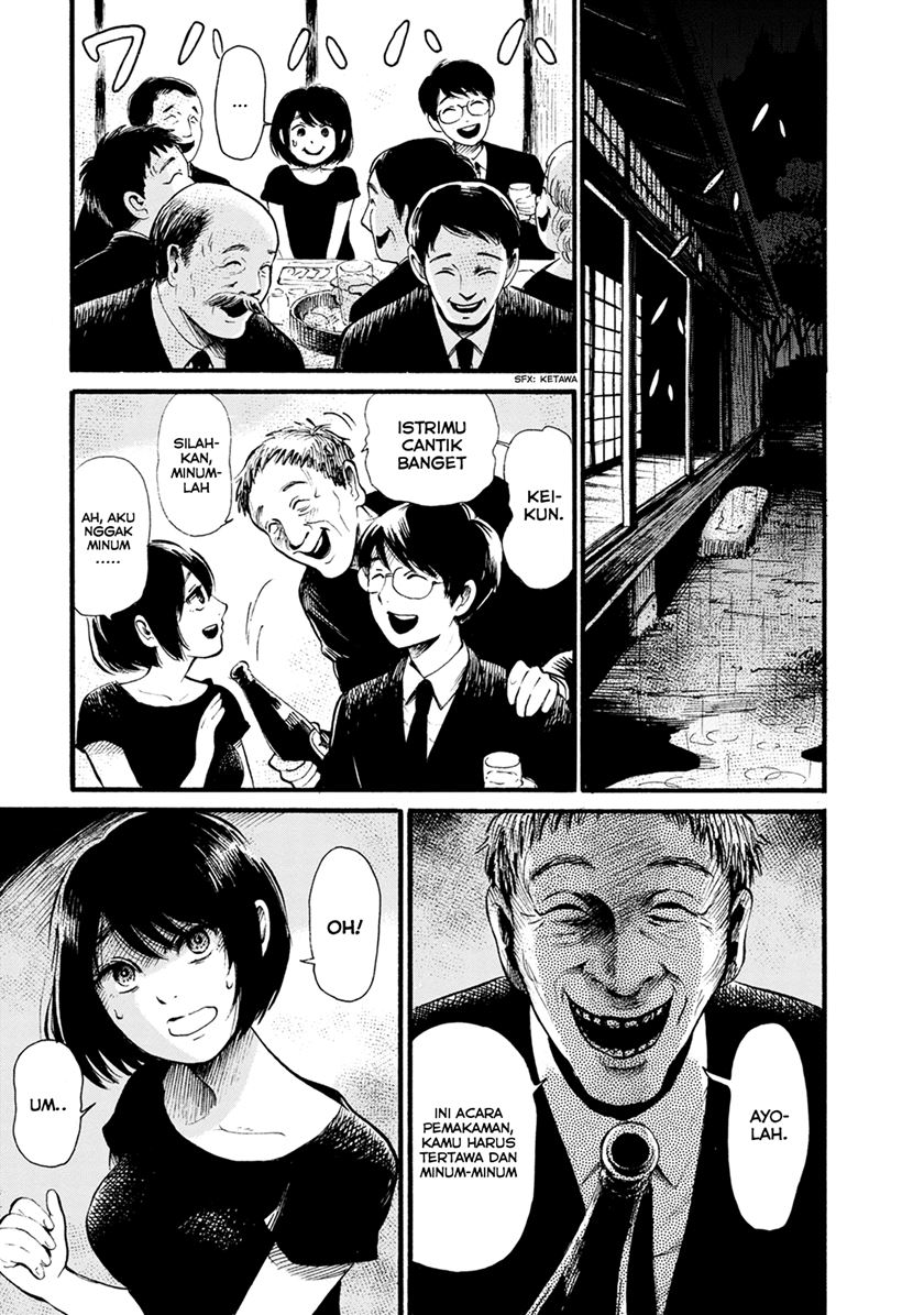 Jinjori Barai Chapter 01 Gambar 5