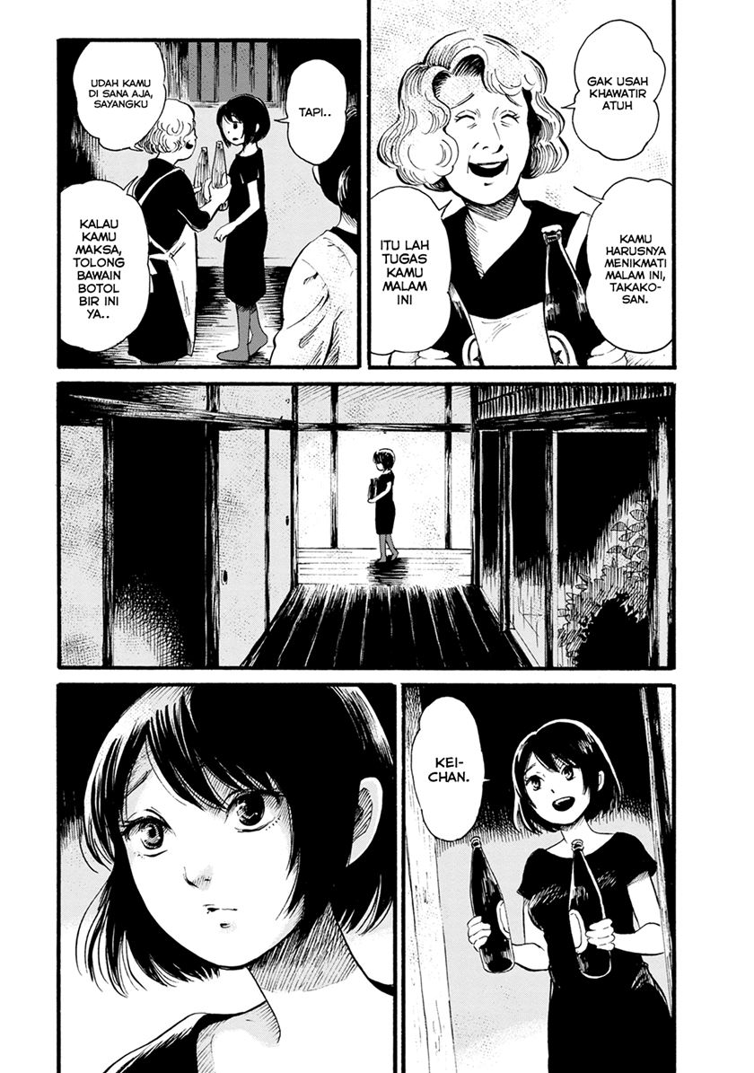 Jinjori Barai Chapter 01 Gambar 7