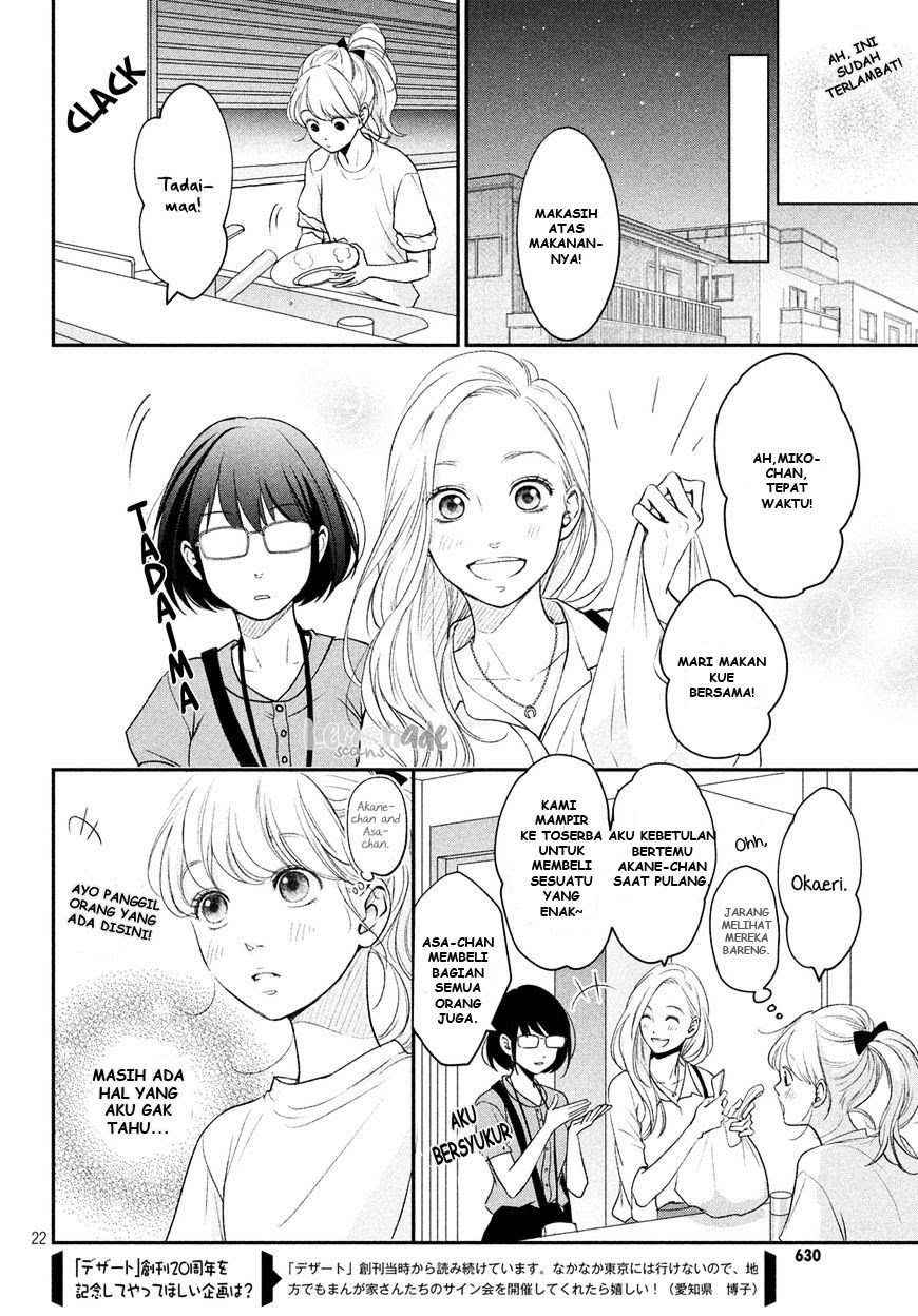 Living no Matsunaga-san Chapter 04 Gambar 21