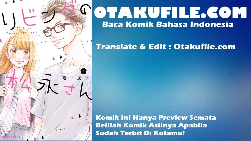 Living no Matsunaga-san Chapter 04 Gambar 4