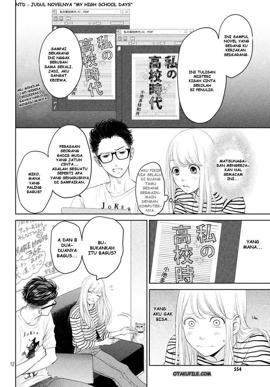Living no Matsunaga-san Chapter 03 Gambar 13
