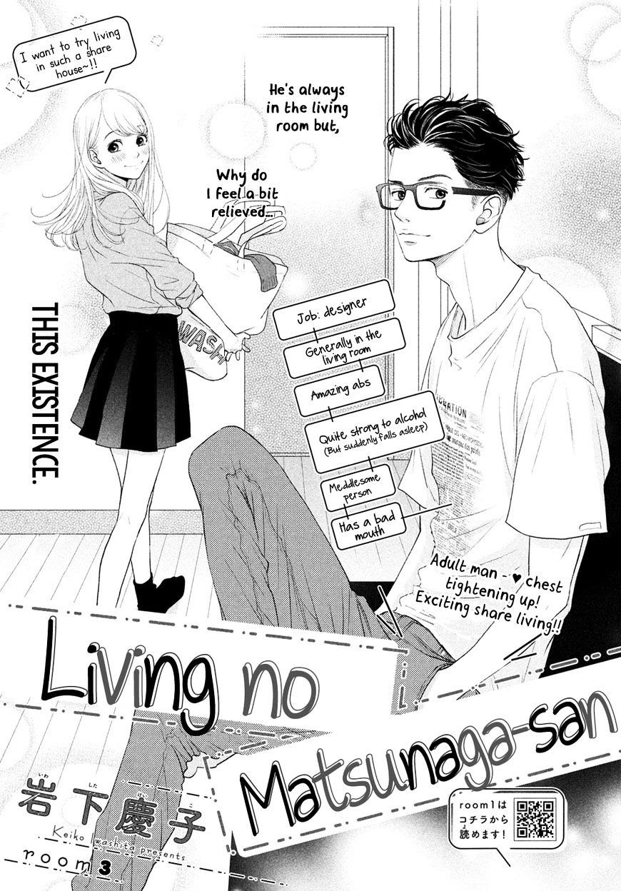 Living no Matsunaga-san Chapter 03 Gambar 3