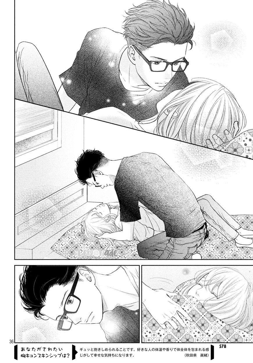 Living no Matsunaga-san Chapter 03 Gambar 38