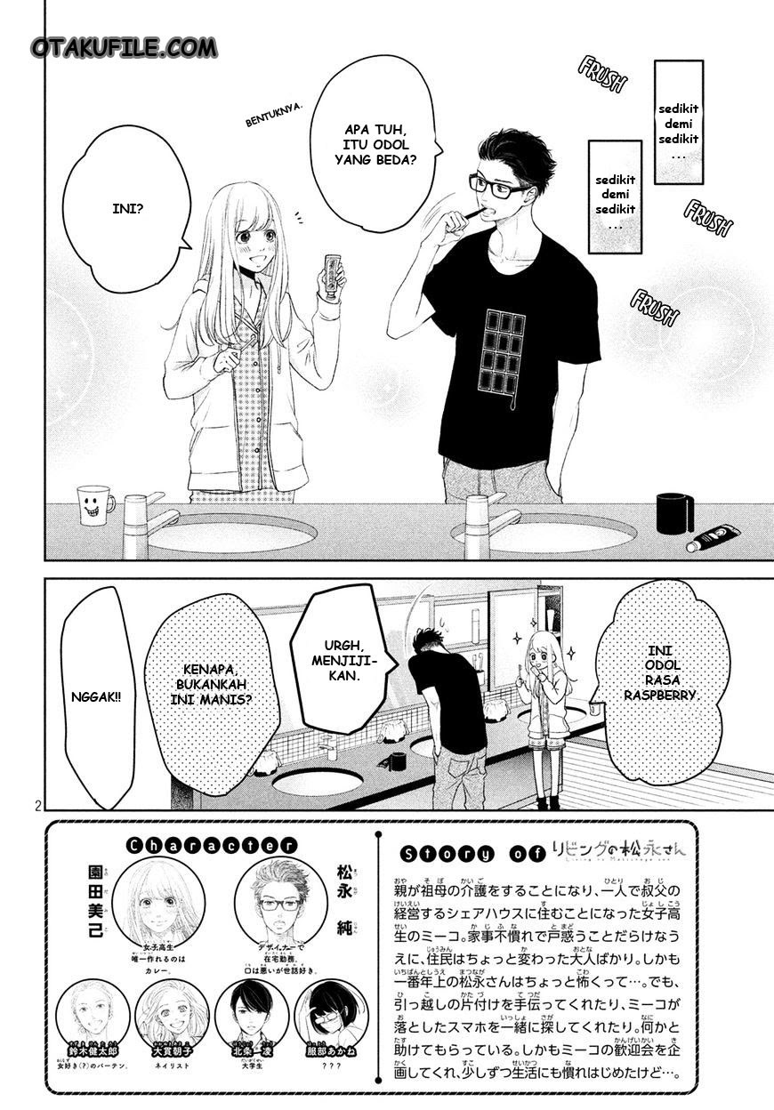 Living no Matsunaga-san Chapter 03 Gambar 4