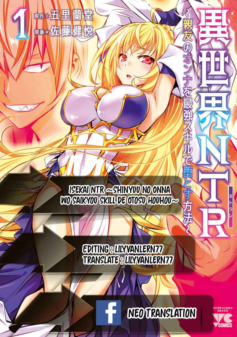 Baca Komik Isekai NTR Chapter 06 Gambar 1