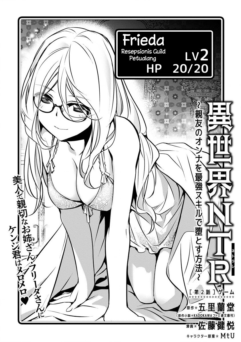 Baca Manga Isekai NTR Chapter 02 Gambar 2