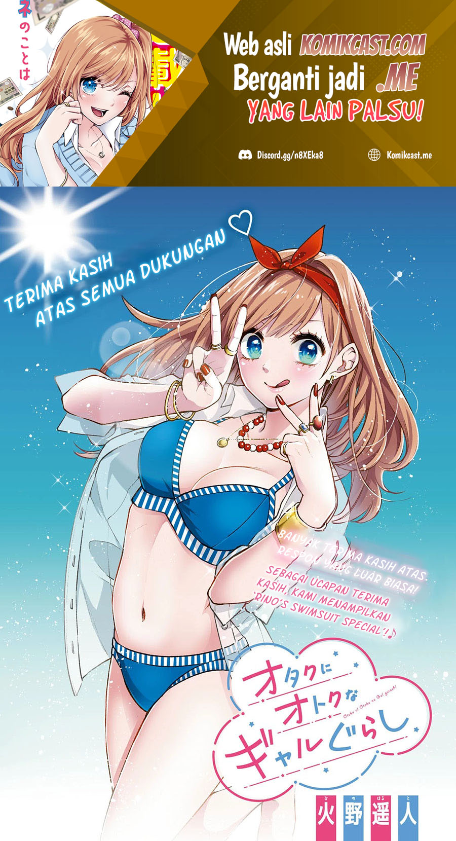 Baca Manga Otaku ni Otaku na Gal-Gurashi Chapter 04 Gambar 2
