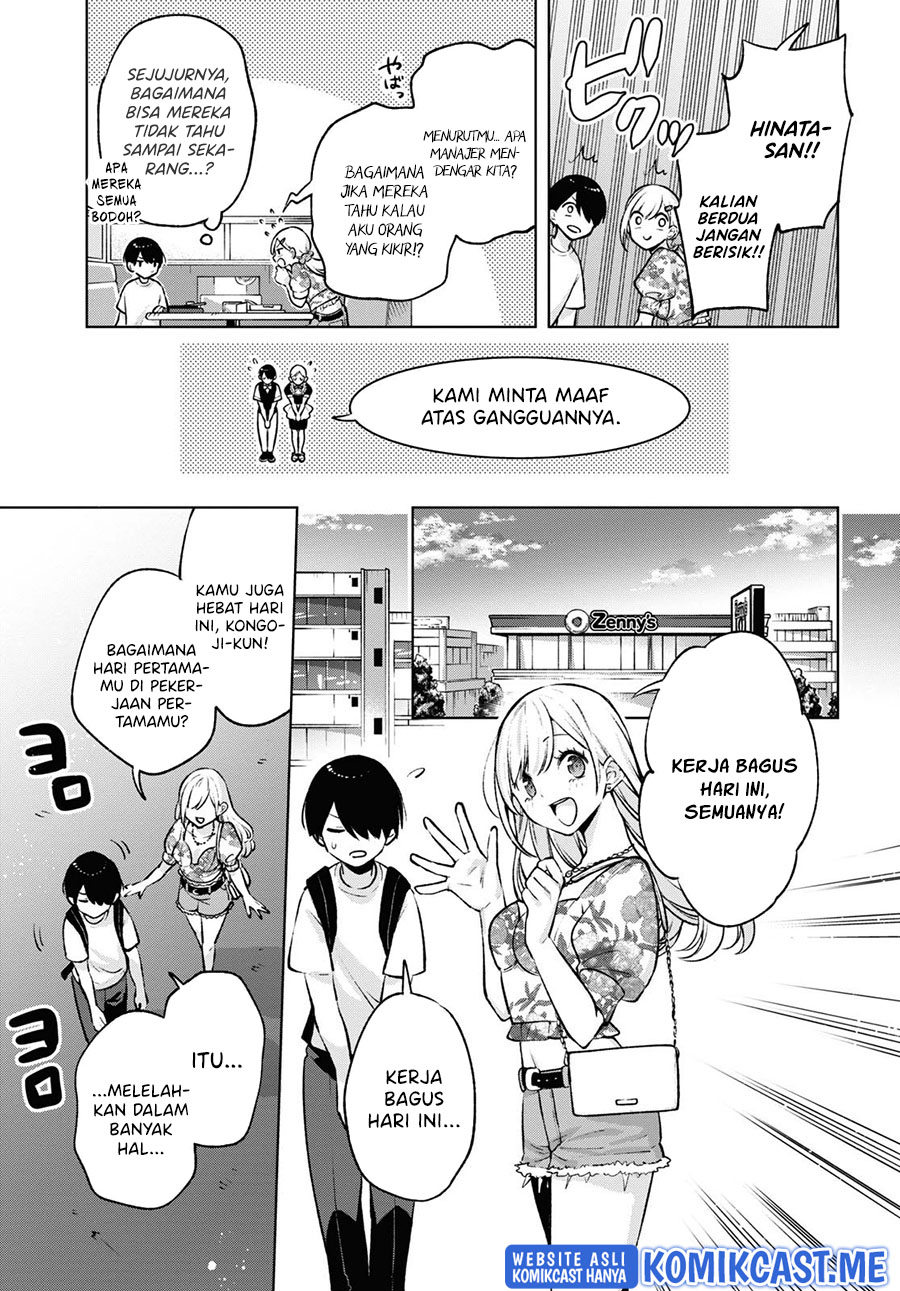 Otaku ni Otaku na Gal-Gurashi Chapter 04 Gambar 20