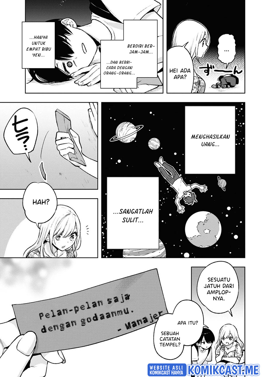 Otaku ni Otaku na Gal-Gurashi Chapter 04 Gambar 22